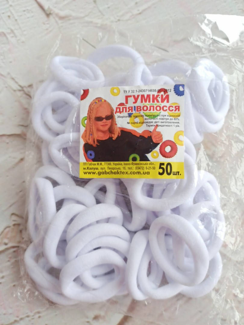 

Резинка Калуш нейлон 50 шт. белая, Белый