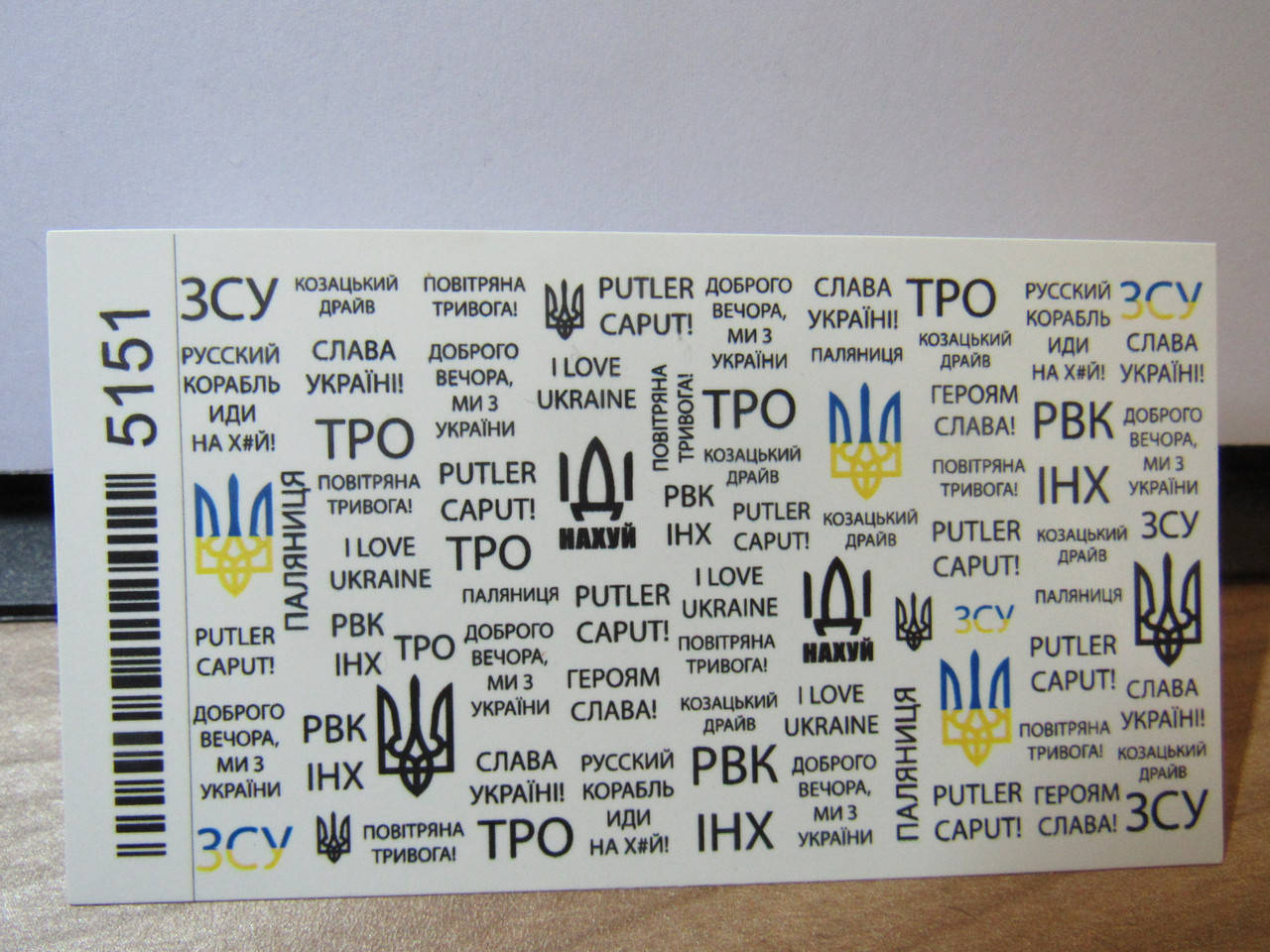 

Слайдер доброго вечора, ми з України, Разные цвета
