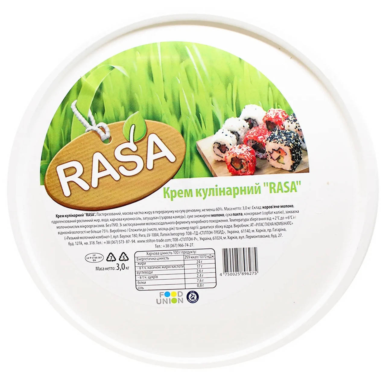 

Крем сыр Раса 3 кг (Rasa)