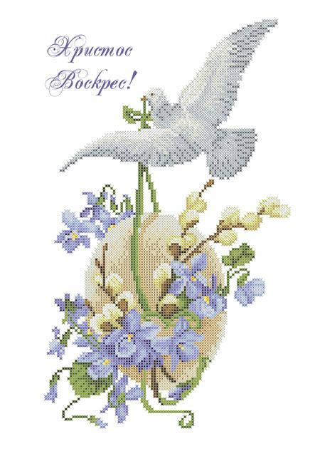 

ХВГ-035. Схема для вишивки бісером Великодній рушничок.