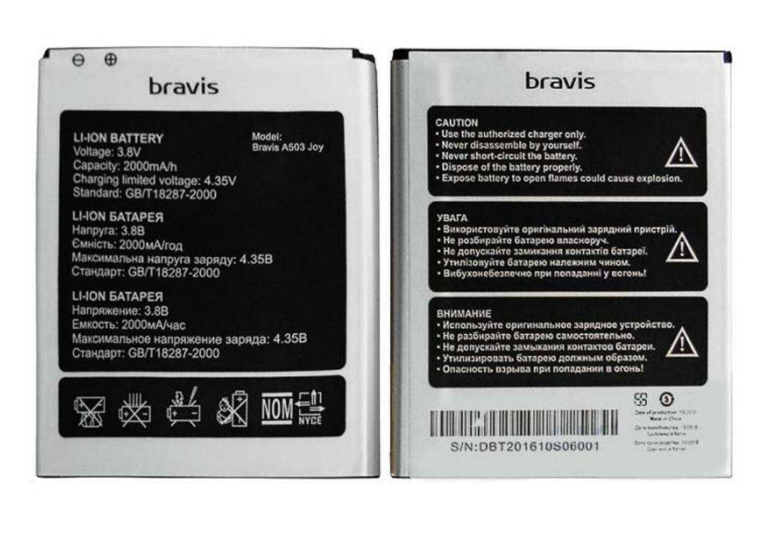 

Акумулятор для смартфона Bravis A503 Joy