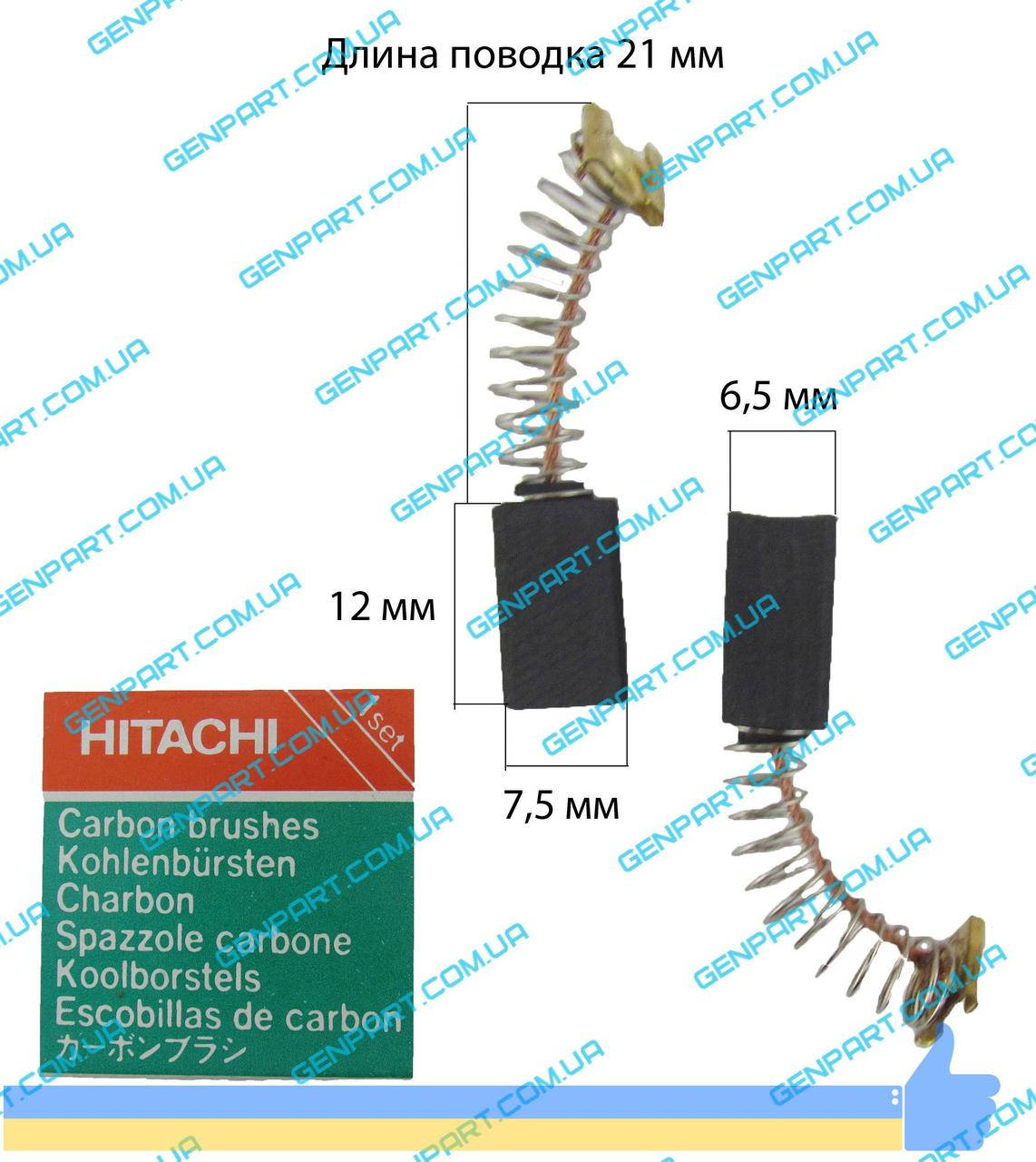 

Графитовая щетка HITACHI (DH 24) 6,5х7,5х12