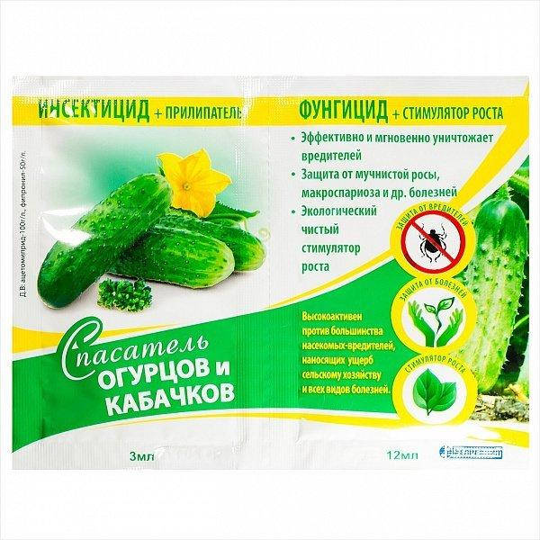 

Спасатель Огурцов, 4 в 1