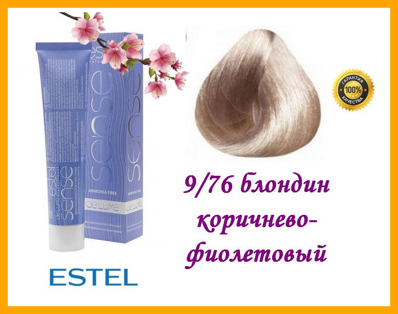 

Полуперманентная крем-краска без аммиака Estel Sense De Luxe 9/76 Блондин коричнево-фиолетовый,