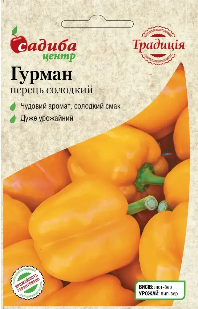 

Перец Гурман 0,3 г