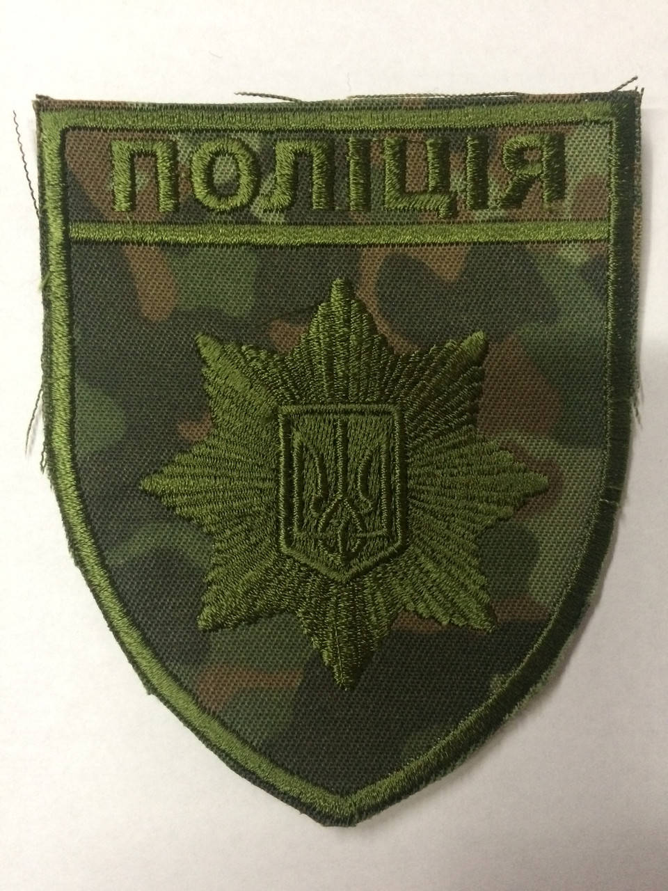 

Шеврон полиция "бундес"