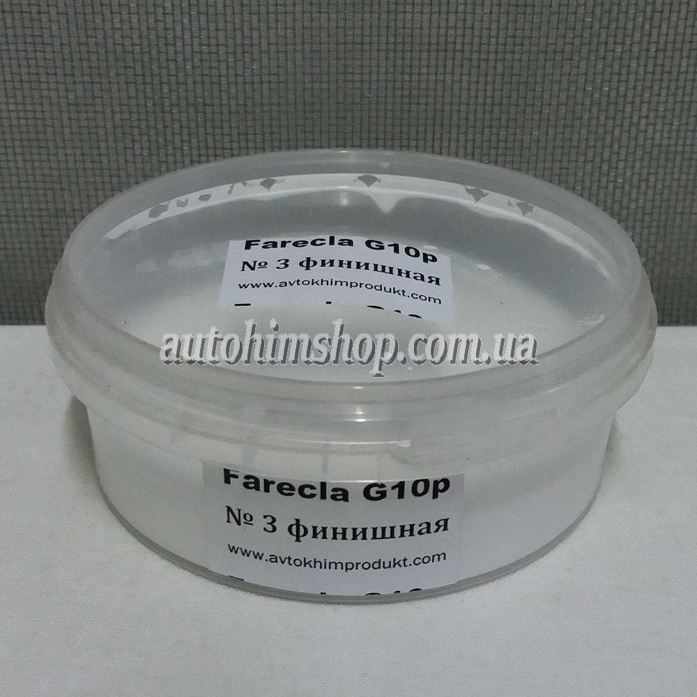 

Farecla Полироль G10 финишная абразивная 100 мл, Белый