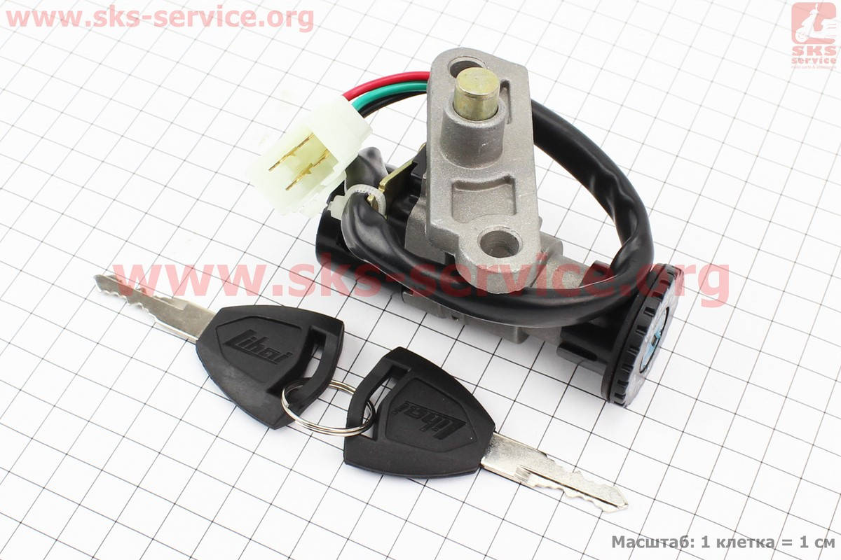

Замок зажигания Suzuki Lets II (4 провода) (308337)