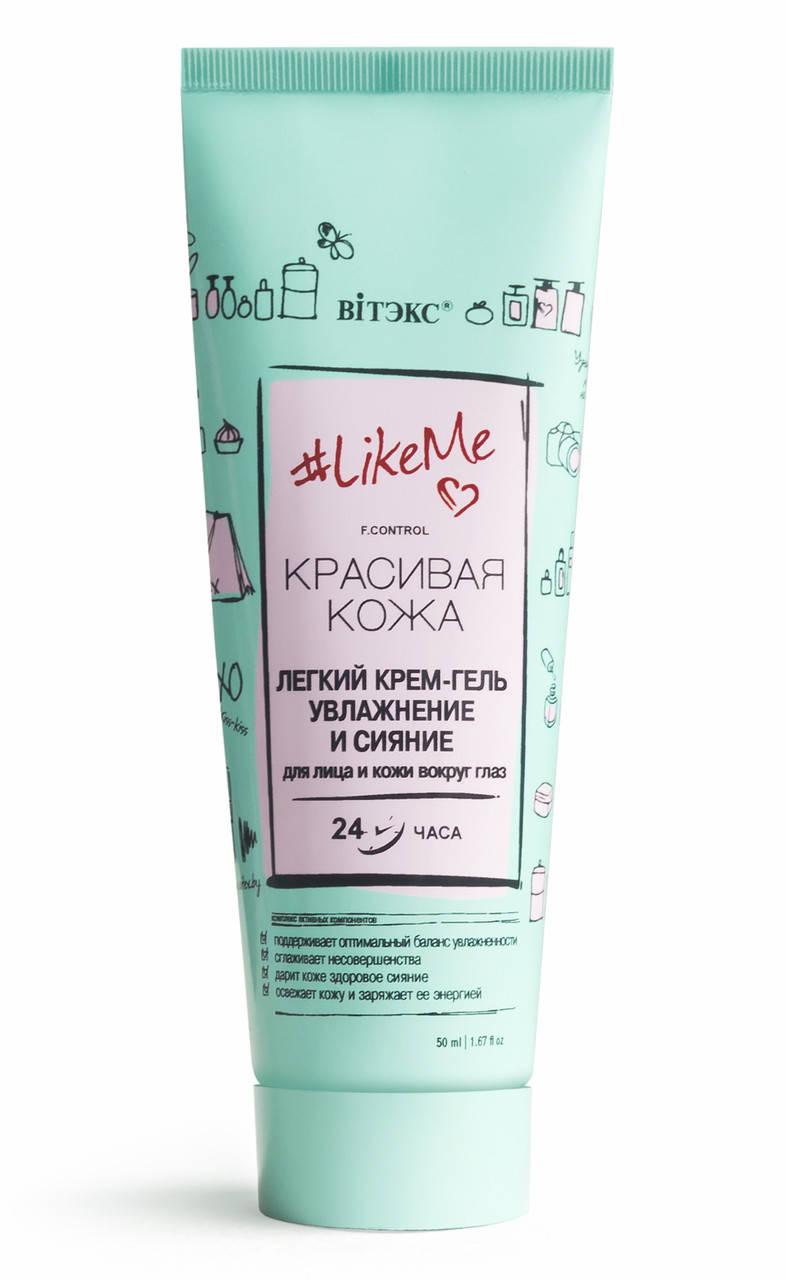 

Крем-гель "Увлажнение и сияние" для лица и кожи вокруг глаз Витэкс LikeMe 50 мл