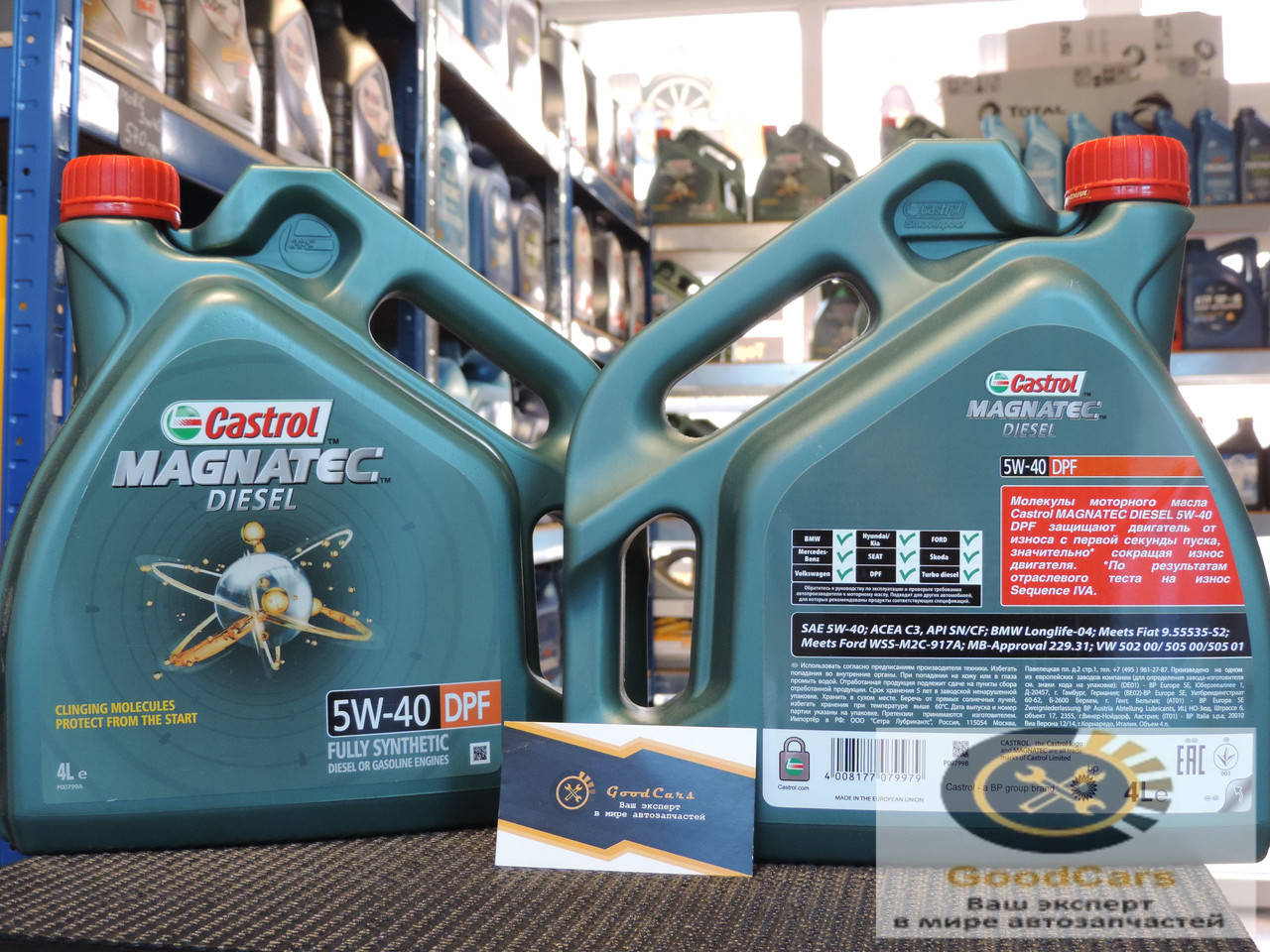 

Castrol Magnatec 5w-40 DPF, 4л, 156EDD