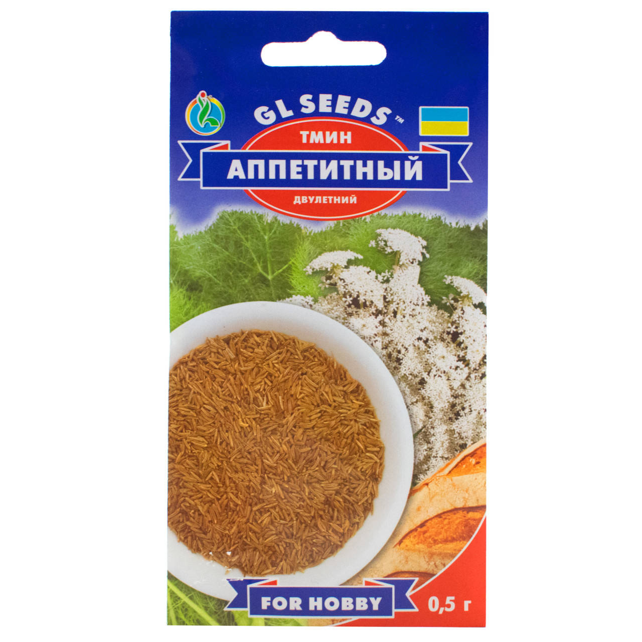 

Тмин Аппетитный 0.5 г Gl Seeds