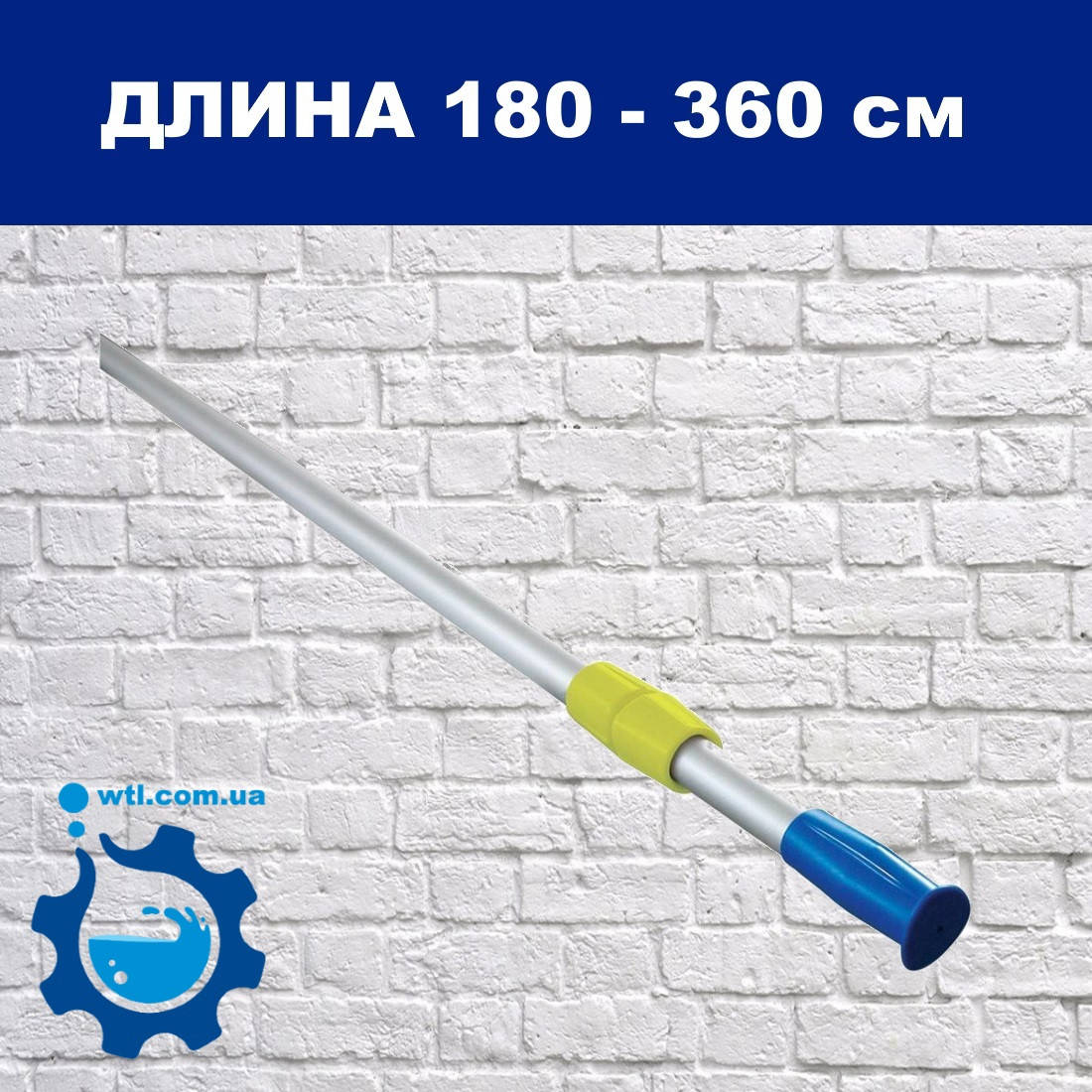 

Телескопическая штанга для бассейна Kokido Design-O K423BU/S | 180-360 см