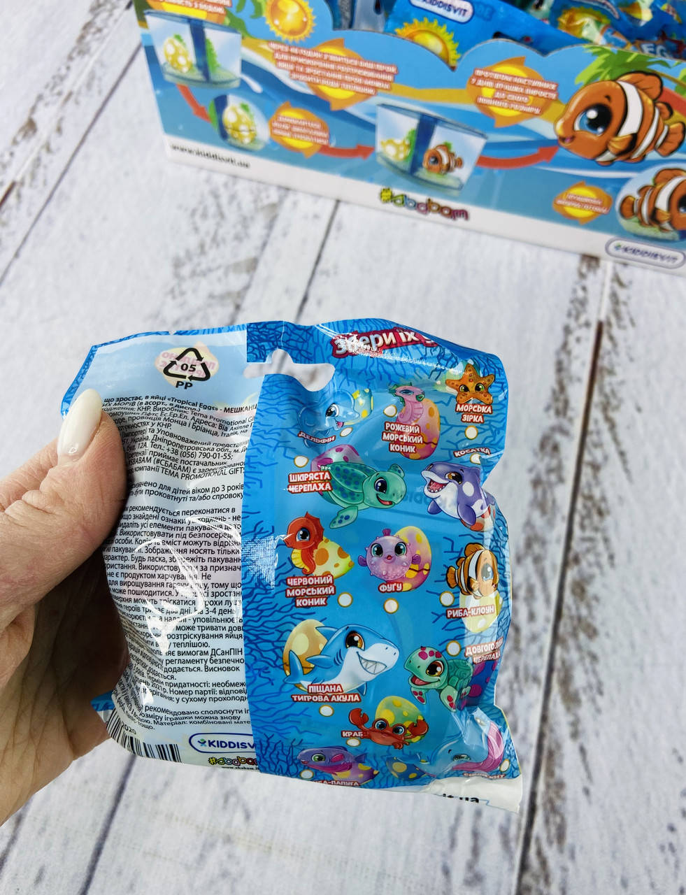 

Напухашка Tropical Eggs - Жители тропических морей ЦЕНА ЗА 1 ШТ 77/CN-2020 Sbabam, Разные цвета