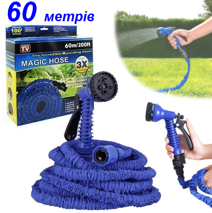 

Шланг садовий універсальний Magic Hose Blue 60 м