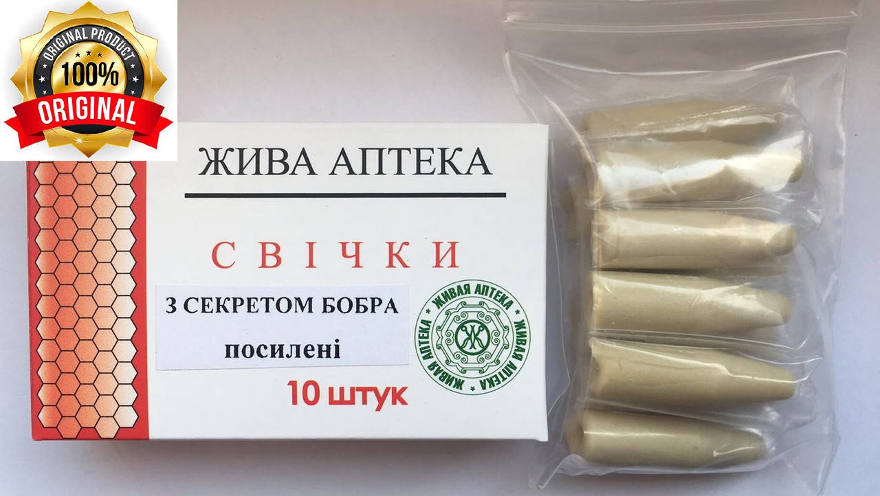 

Свечи с секретом бобра и прополисом (усиленные) - при снижении потенции, Зелёный
