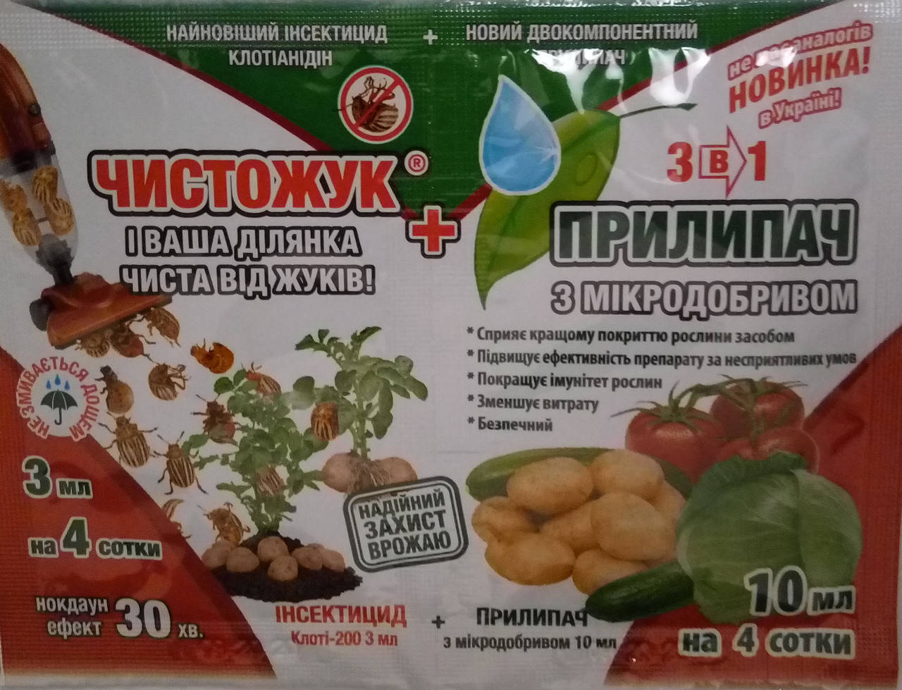 

Чистожук 250шт упаковка