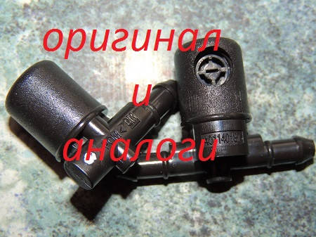 

Форсунка омывателя Opel COMBO