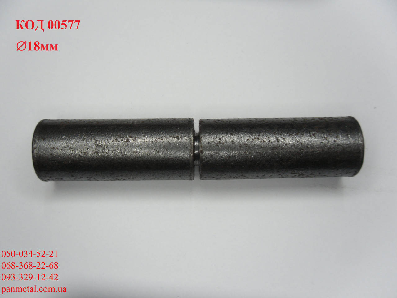

Петля точеная приварная д-18