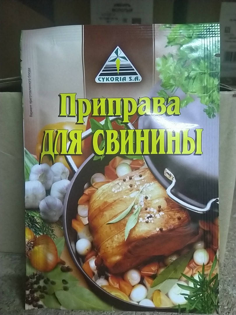 

Приправа до Свинини 30 г