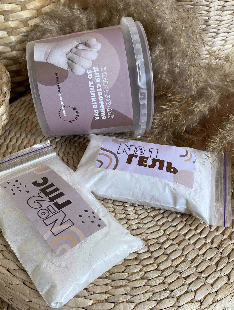 

Набор для создания 3D слепка "ДЕТСКИЙ" PORUCH