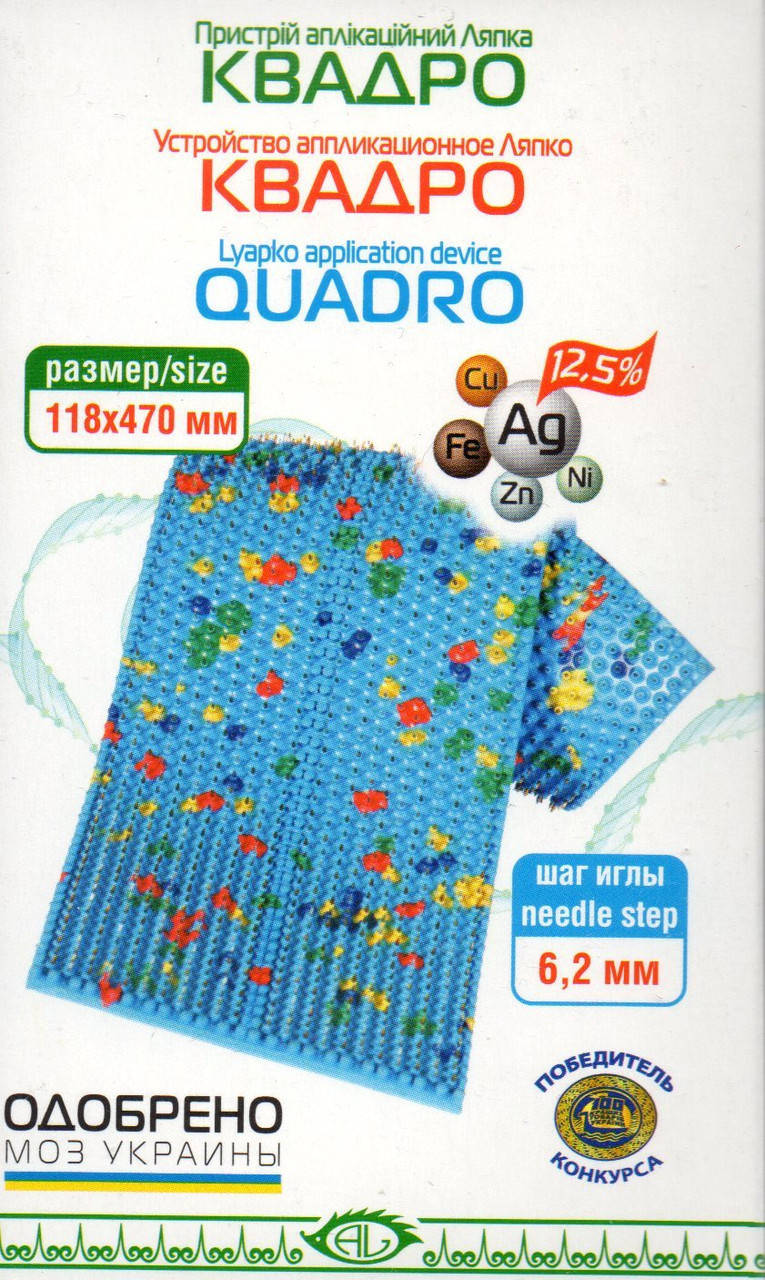 

Аппликатор Ляпко Квадро 6,2 Ag (размер 118х470 мм, для суставов, позвоночника, спины, остеохондроз, артроз)