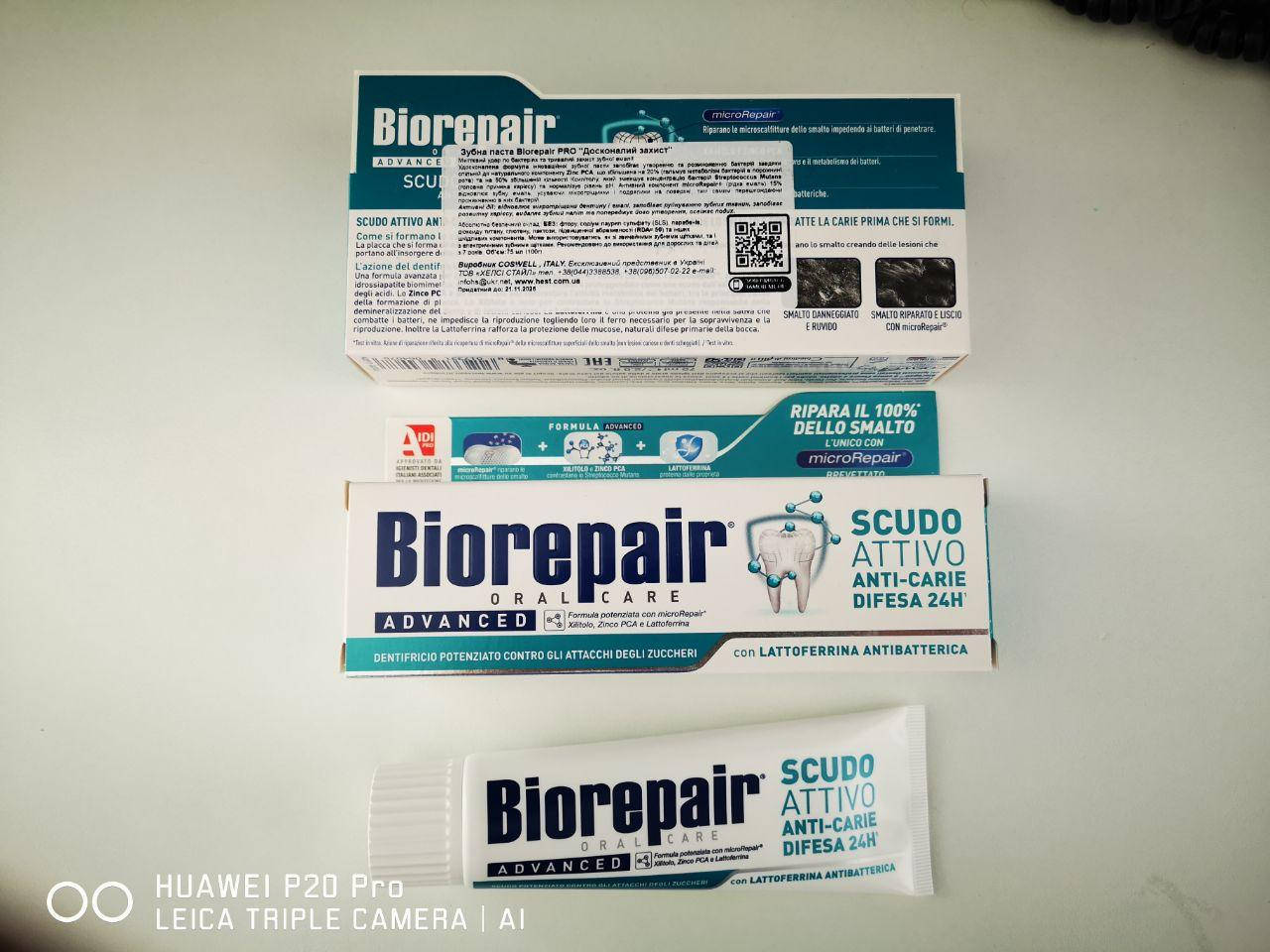 

Зубная паста Совершенная защита BIOREPAIR PRO 75 мл