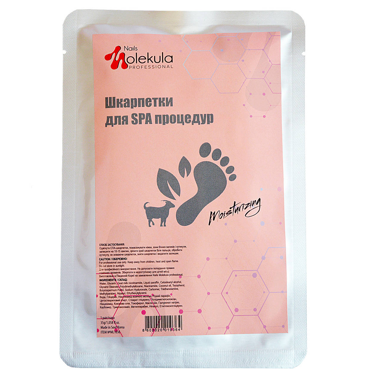 

Molekula Носочки для SPA процедур