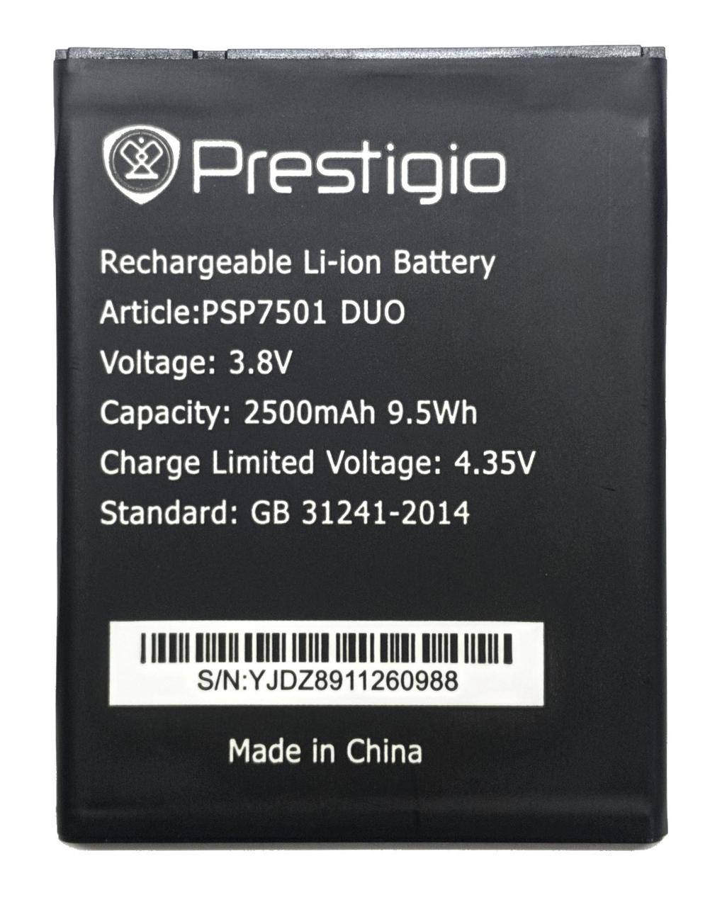 

Аккумулятор Prestigio Grace R7 PSP7501 Duo