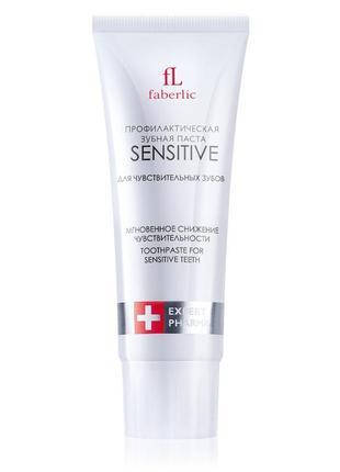 

Профилактическая зубная паста sensitive для чувствительных зубов