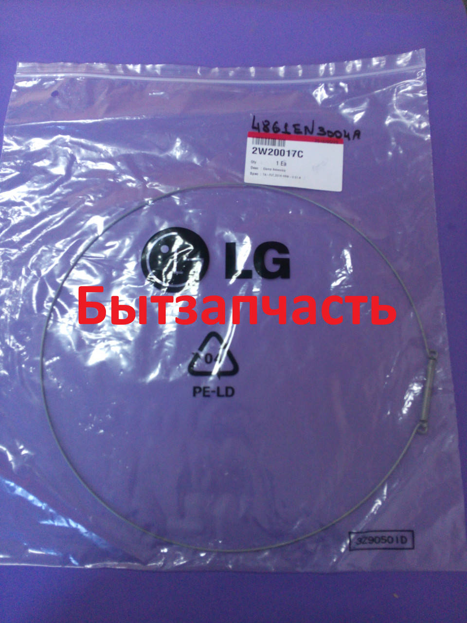 

Хомут на резину дверки (наружний) LG 2W20017C / 4861EN3004A для стиральной машины