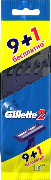 

Станок одноразовий Gillette 2 10шт