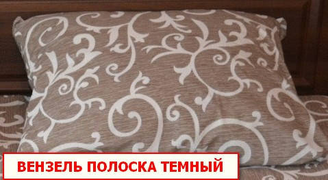 

Наволочка бязь 60х60 - Вензель полоска темний