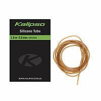 

Трубка Kalipso Silicone tube 1.5m 0.5mm brown