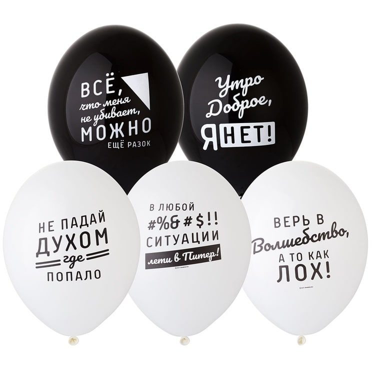 

Латексный шарик BELBAL 12"(30 см) Приколы про Него, Персиковый