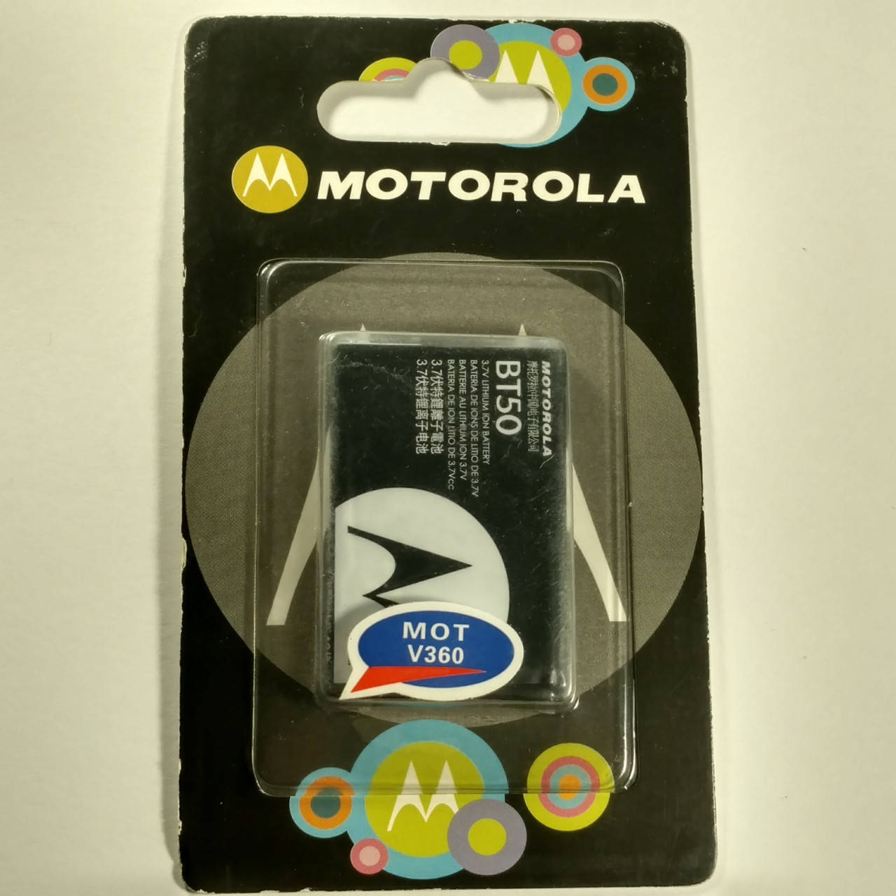 

Аккумуляторная батарея Motorola BT-50