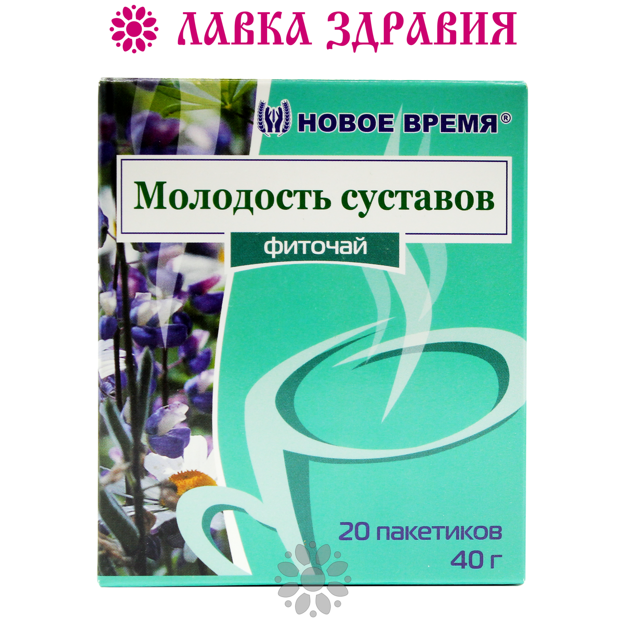 

Фиточай Молодость суставов, 20 пак, Новое Время