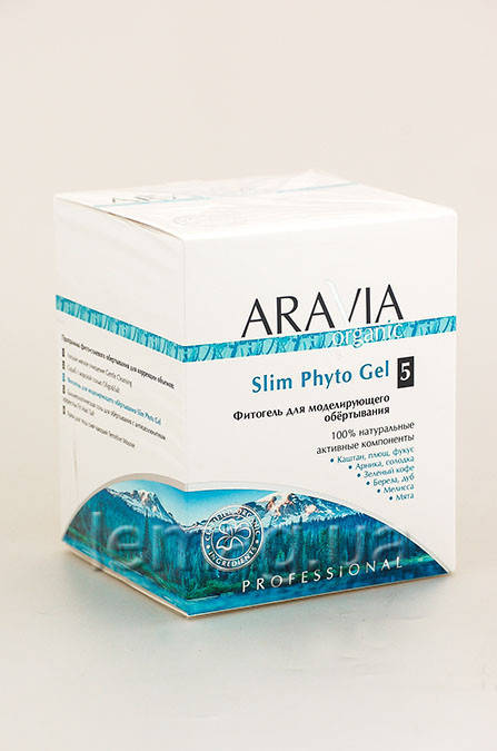 

Aravia Organic Фитогель для моделирующего обёртывания Slim Phyto Gel, 550 мл