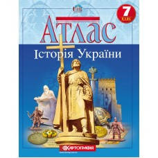 

Атлас. Історія України. 7 клас