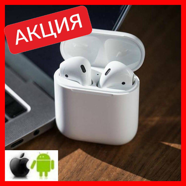 

Беспроводные наушники блютуз с кейсом. Гарнитура. Наушники по Акции! Sale, Белый