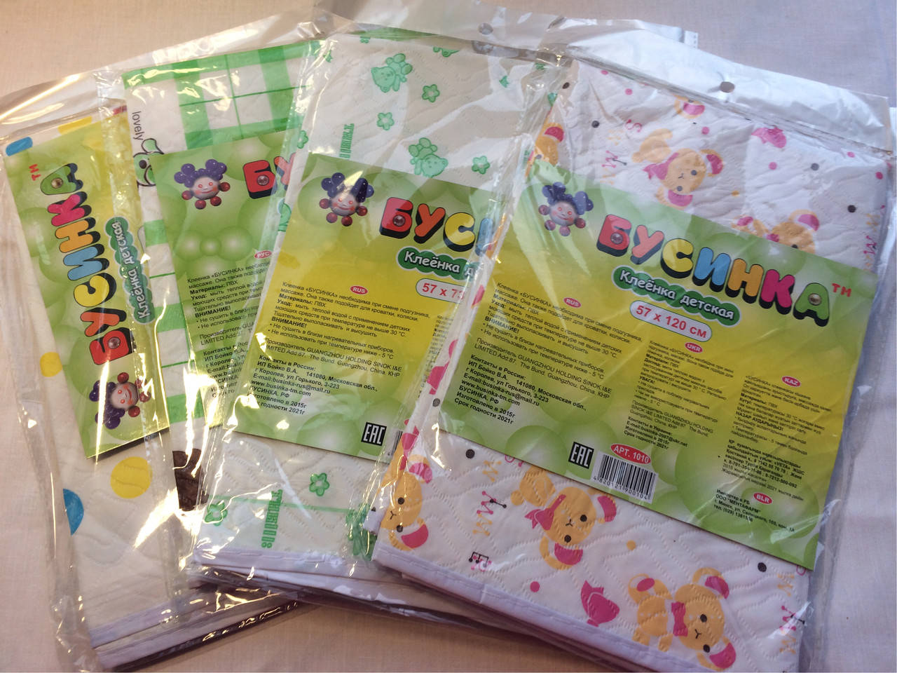 

Клеенка в кроватку