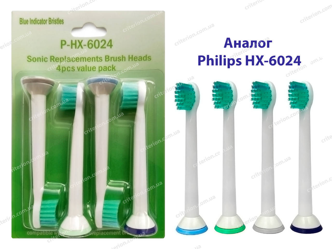 

Насадки Philips Sonicare ProResult Mini Exceptional clean for better gum health P- HX6024 4 штуки в упаковке