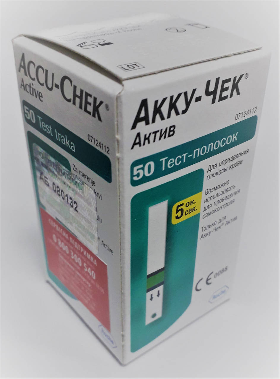 

3 упаковки-Тест-полоски Акку Чек Актив Accu Check Active 50 шт 15.03.2023 .г.