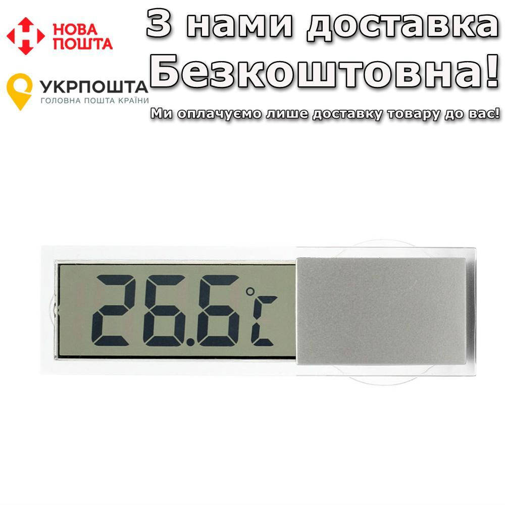 

Для автомобиля на присоске Термометр