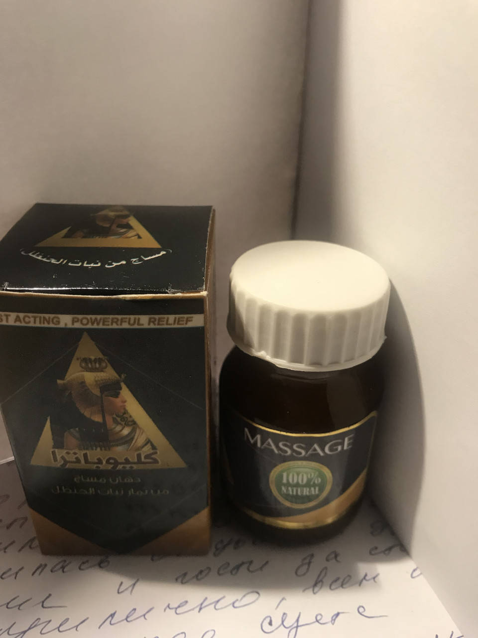 

Мазь колоквинта при болях в суставах Cleopatra Organic Massage Египет