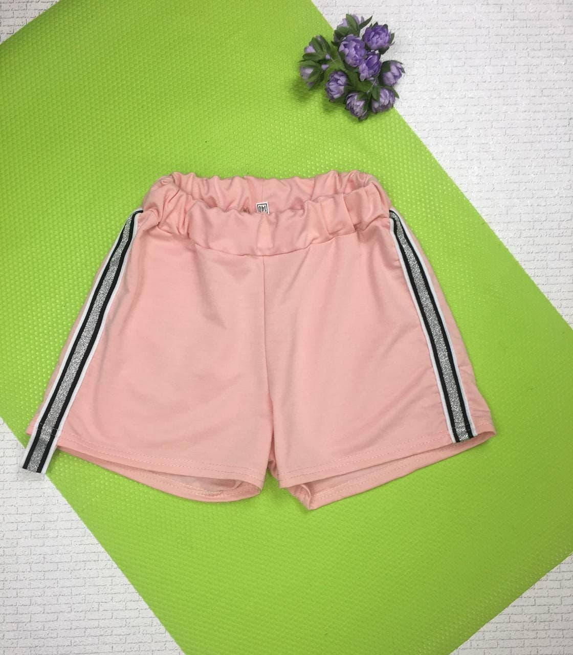 

Шорты летние на девочку 140, 146, 152, 158 см, пудра 152