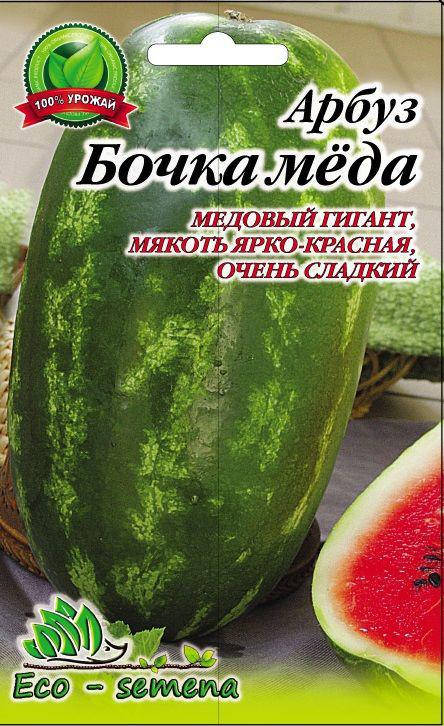 

Eco-semena. Семена Арбуз Бочка Мёда, 5 г