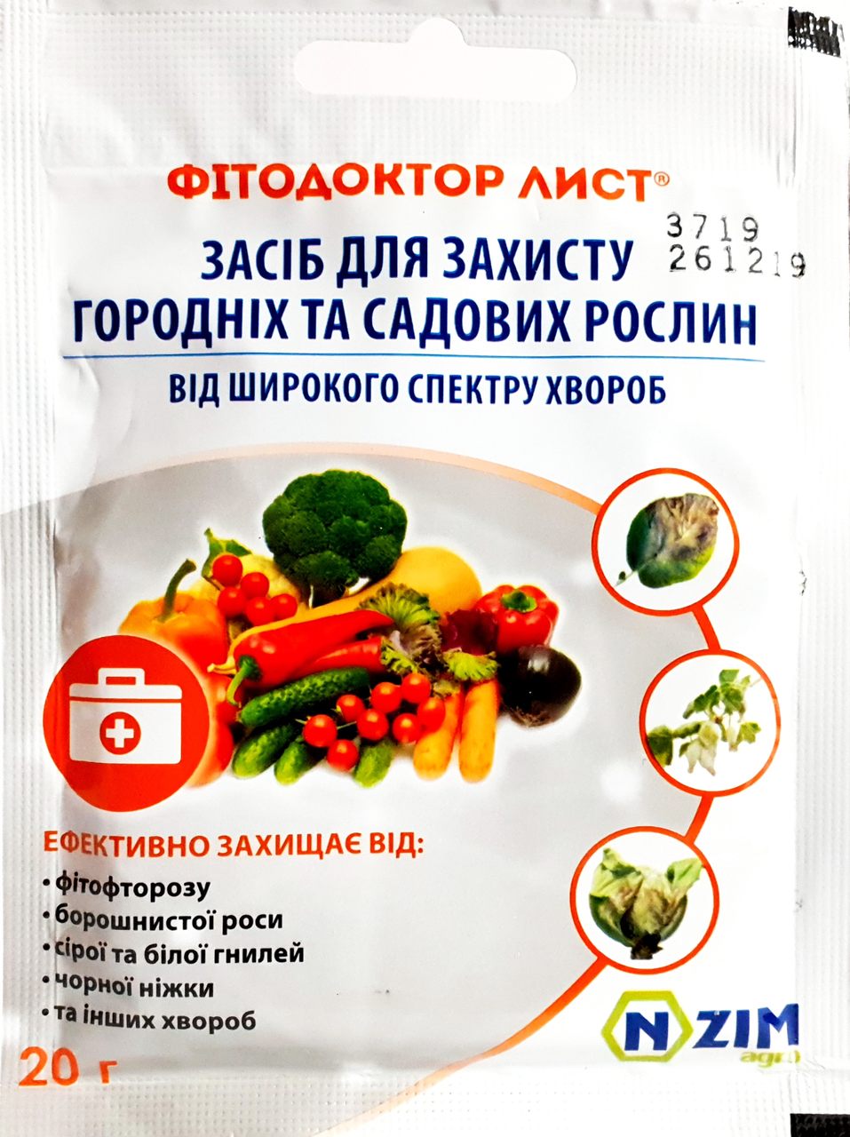 

Фунгицид ФитоДоктор Лист 20г Энзим 1301