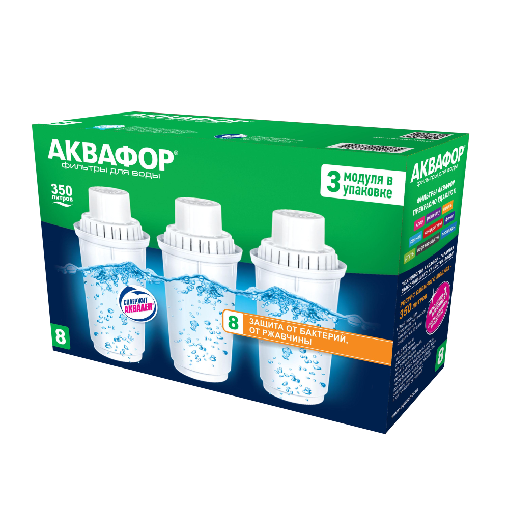 

Картриджи Аквафор В100-8 (комплект 3 шт) защита от ржавчины