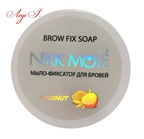 

Фиксатор для бровей NIKK MOLE 30г