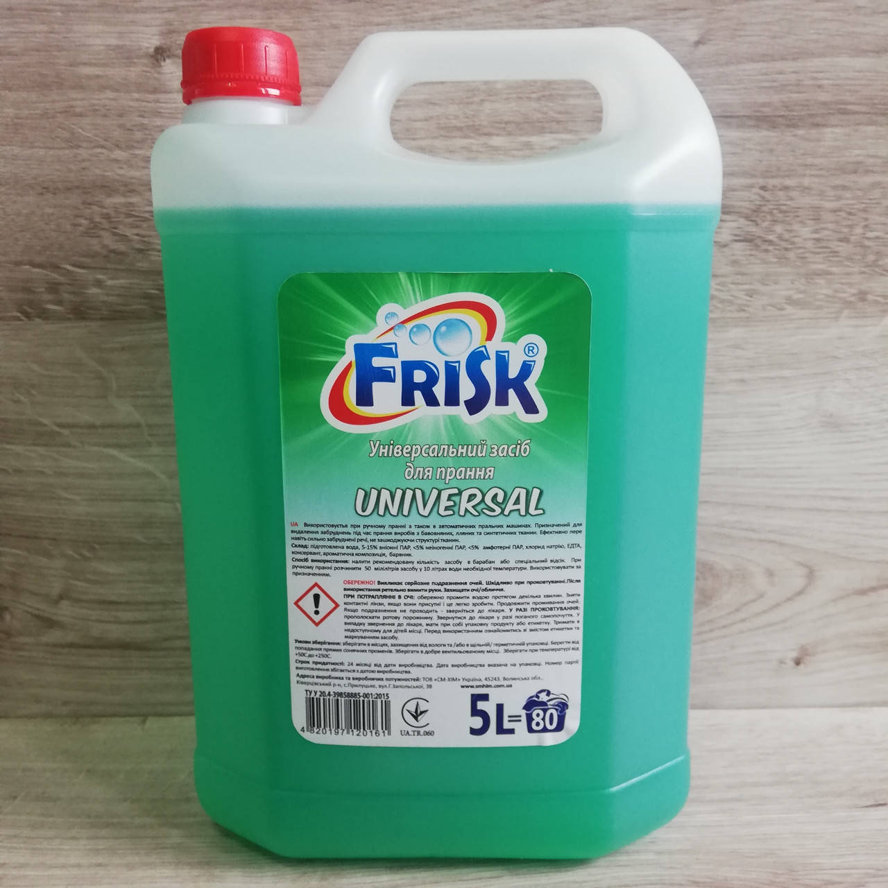 

Гель для стирки Универсальный 5,0 л - FRISK